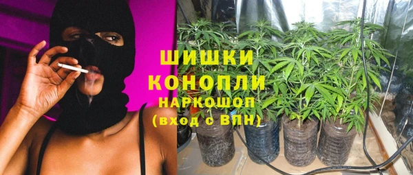 MESCALINE Белоозёрский