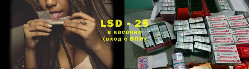 Лсд 25 экстази кислота  darknet наркотические препараты  Электросталь 