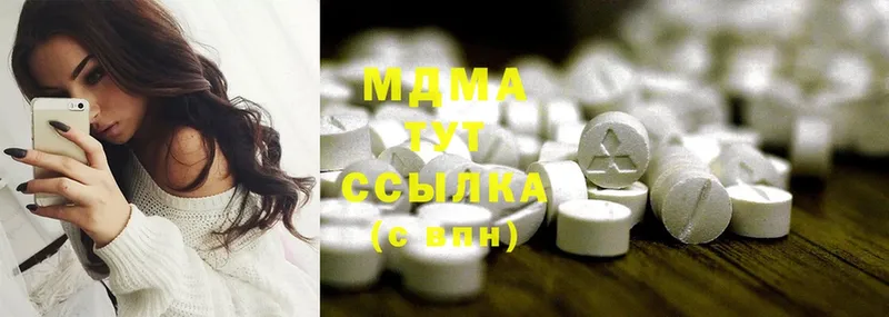 где купить   Электросталь  MDMA VHQ 