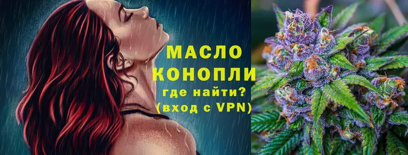 Дистиллят ТГК THC oil  Электросталь 